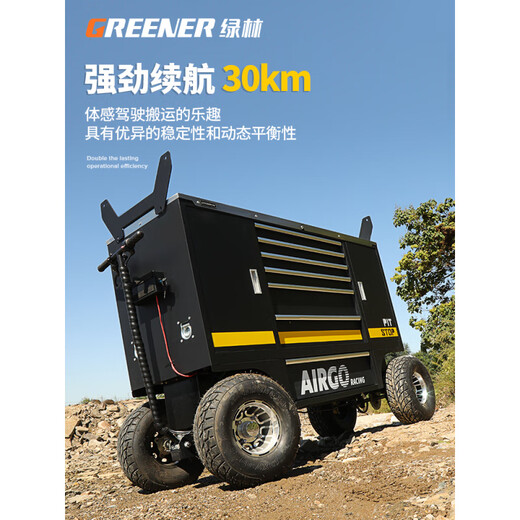 Green Forest Tool Cart Tool Box Trolley Heavy-duty Auto Repair Workshop Repair Tool Cabinet Mobile Off-Road Multi-Function Off-Road Heavy-Duty Electric Tool Cart - Delivery Period 10