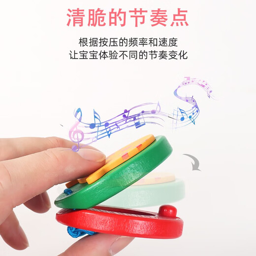 嘟特木质响板塑料奥尔夫早教音乐玩具儿童打击乐器哒哒舞板专业圆舞板 小猴款响板