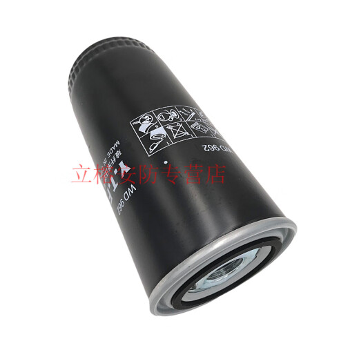 MDUG螺杆空压机机油过滤器WD719/940/WD950/WD962/WD13145油格YTF滤芯 WD950【加厚高压】【牙口23】
