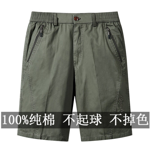 
General ost casual shorts men's five-quarter pants pure cotton middle-aged and elderly pants summer mid-sized pants loose big shorts wear breeches 9871 dark blue 4XL 160-175Jin[Jin equals 0.5 kg]