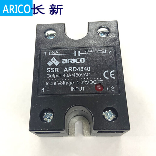 OEMG原装ARICO长新固态继电器ARD2425/ARD4840 输入4-32V固态模块 量大咨询