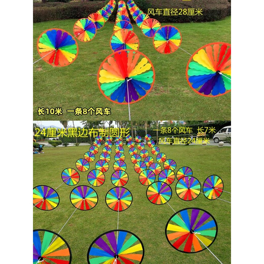 Mi Hong MIEHONE plastic windmill string outdoor decoration kindergarten children's toys mall real estate rainproof scenic area layout windmill 35 cm orange edge round one