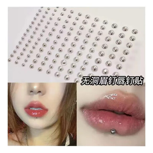 Beautiful New Year face stickers, music festival concert face stickers, pearl veneer makeup, Shangen diamond children's makeup, stage makeup, silver eyebrow nail/lip nail stickers (2 photos)
