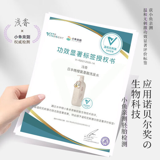 ASAKA Shampoo Oil Control Fluffy Anti-dandruff Anti-Itchy Amino Acids Evening Sakura Shampoo 500g + Shower Gel 500g Gift Box