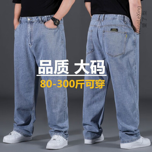 望了型新款广州新塘牛仔裤男装长裤男士秋冬宽松直筒百搭胖人大码男裤子 【深灰-902】弹力宽松版 44 码腰围【3尺4】220-245斤