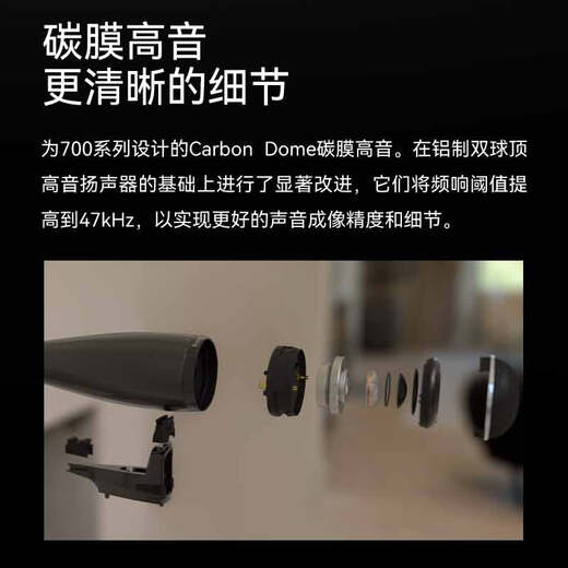 B&W Baohua Wei Jian 700 series 702 S3 floor-standing main speaker home theater HIFI audio 2.0 speaker three-way high fidelity four colors available Note color