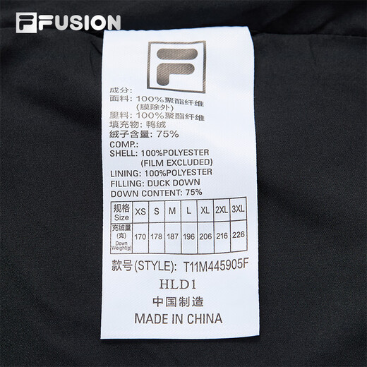 Veste à la mode à la mode Fusion Fusion pour les hommes en hiver nouvelle veste chaude à capuche lâche décontractée, noir - BK XL 180 / 100A