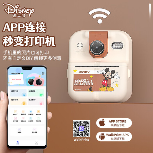 Disney children's camera student polo camera wrong questions printer photography travel special print straight out photos graffiti color birthday gift boy and girl HD02 Miqi