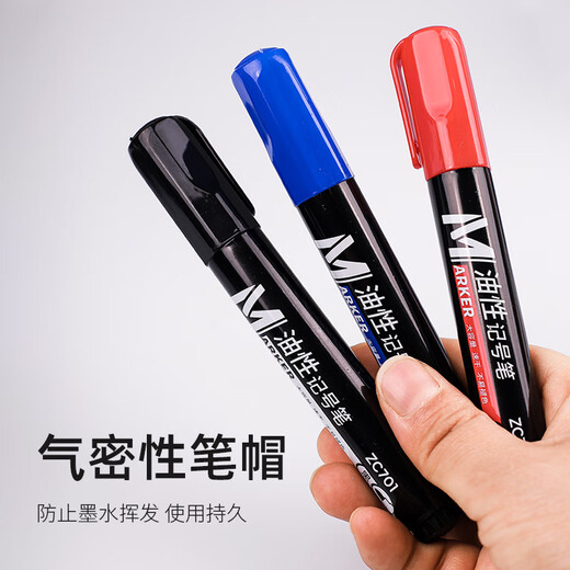 真彩(TRUECOLOR)记号笔大头笔防水油性不掉色快干速干防油蓝色大容量不可擦大号工地划线快递物流专用ZC701