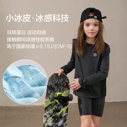 AIMER KIDS summer new product antibacterial cool cotton sunscreen children's T-shirt for boys and girls versatile T unisex long-sleeved moisture-absorbent quick-drying small ice skin rock gray AK281E763 130