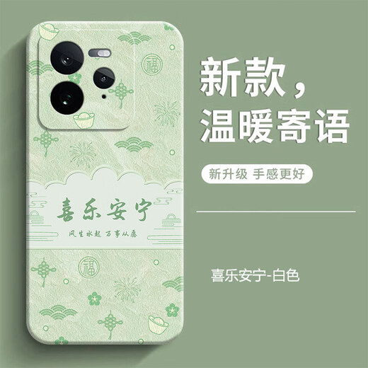 Jingwei Realme GT7pro mobile phone case realme GT7Pro new protective case GT7 Pro silicone soft shell RMX5010 full cover anti-fall realme outer 5G shell Chinese style men and women [everything is suitable] Realme GT7Pro
