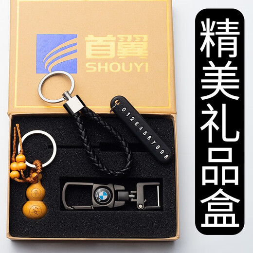 
Car keychain stainless steel accessories waist hanging creative anti-lost number plate 360 ​​rotating motorcycle keychain remote control metal keychain Honda keychain [360 rotating upgrade] gun black