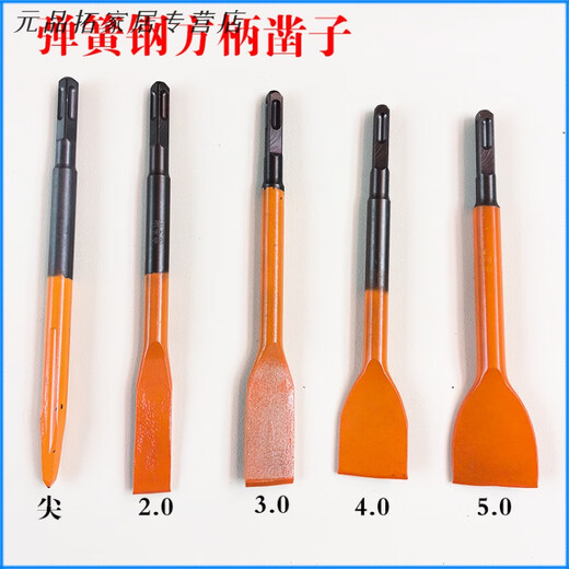 Miaopule spring steel electric hammer flat chisel electric pick shovel head flat chisel concrete slotting water and electricity special wiring trough high hardness (square handle 14*180*25 (buy 101)