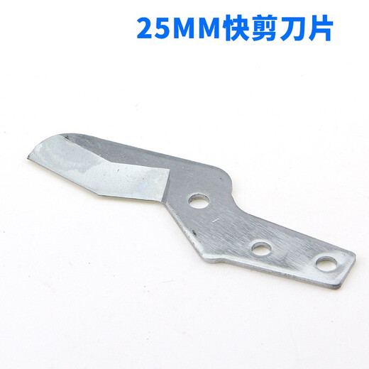 Noyalan ppr quick cut PPR pipe scissors cutter aluminum plastic pipe scissors water pipe line pipe pvc scissors original blade