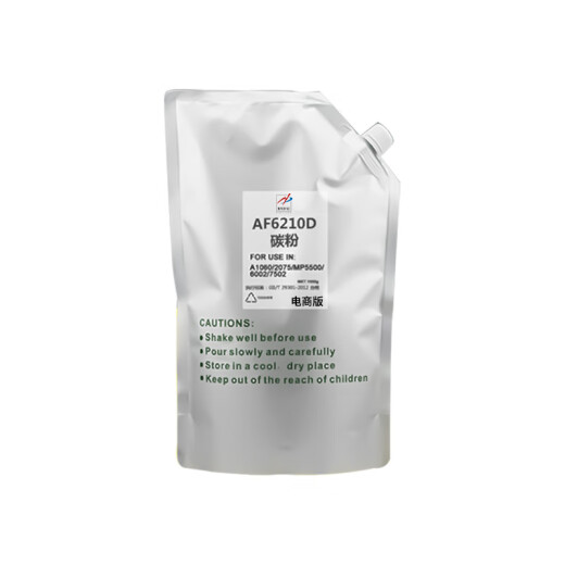 好印宝适用理光6210D粉盒MP7502复印机7002碳粉7001 7500墨粉9001打印机MP7503 【优质国产粉】6210D袋装粉 1kg