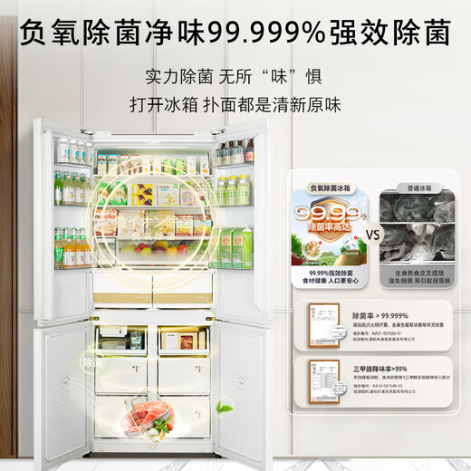 
Toshiba (TOSHIBA) White Pearl 549 dual system 60cm ultra-thin zero embedded national subsidy cross double opening four-door automatic ice-making refrigerator non-big white pear GR-RF549WI-PM165