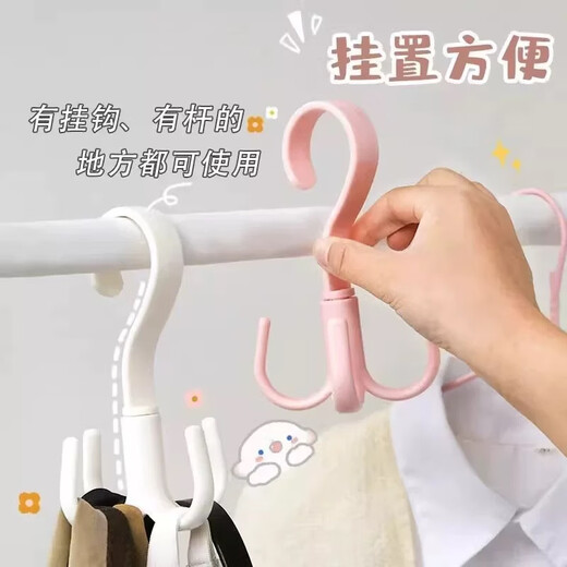 【旅行必备】多功能衣架挂钩四爪旅行出差衣帽领带围巾收纳神器 四爪挂钩衣架（颜色随机） 3支