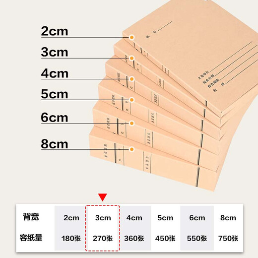 泰档高质感10个30mm科技档案盒a4新标准浅色无酸纸加厚680克3CM项目工程基建档案WK6803A