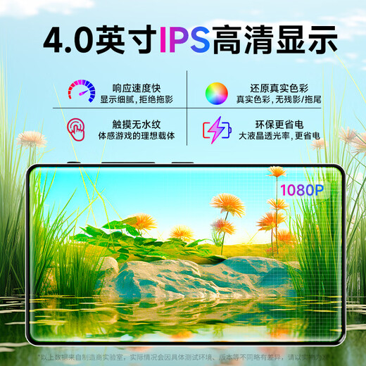 Fanmu PF31 96G mp3/mp4 WiFi Internet access mp5 lossless music player Walkman Bluetooth online listening to music and watching e-books and videos black