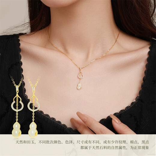Chow Tai Sang Gourd S925 Silver Necklace White Jade Fulu Texture National Style Gift for Girlfriend Birthday Gift White Jade Fulu Necklace