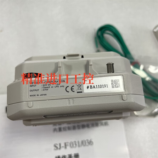 基恩士KEYENCESJ-F031 SJ-F2000 F2010 F2500 F5000 F5010静电消除器F7 SJ- F50 SJ-F5010