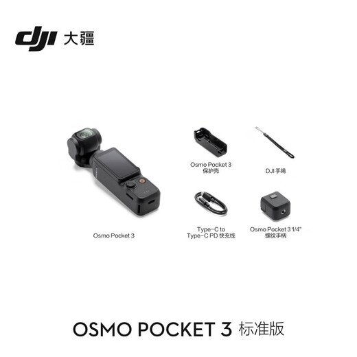 DJI Pocket 3 Osmo Pocket Gimbal Camera DJI Pocket3 Appareil photo numérique portable Travel Beauty Vlog Cardan Anti-Shake Camera Pocket 3 Ensemble standard Remplacement pour la version 2 ans