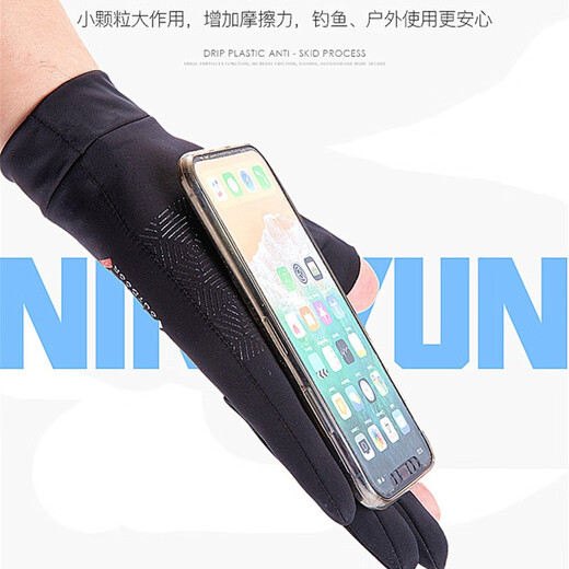 Gants yang jie gongzi