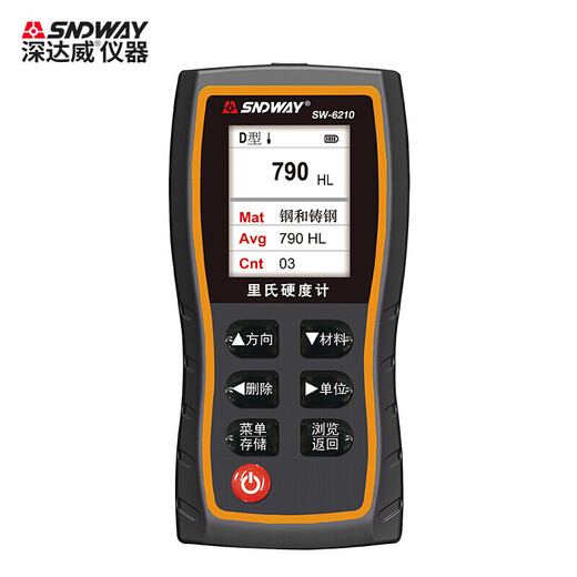 
Shendawei SW-6210/6230 portable Richter hardness meter with printed metal hardness meter Rockwell cloth hardness meter 6210 standard with D-type impact device