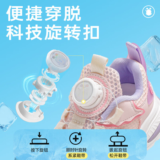 巴布豆（BOBDOG）童鞋女童运动鞋夏季透气女孩儿童鞋子103542050樱花粉/丁香紫29