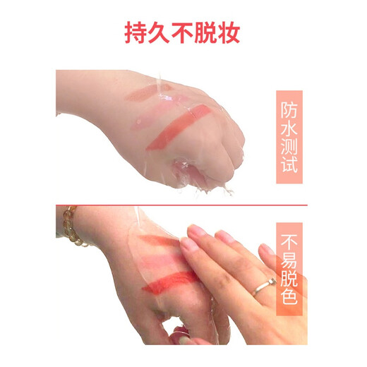 丽瞳绿色生活 宝宝表演舞台妆 儿童大红色口红小女孩专用唇膏 卸妆巾30片 眼唇脸都可用