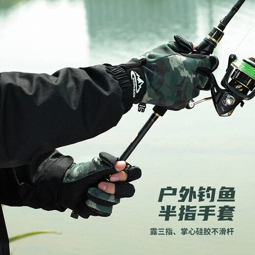 JAENS fishing gloves for men in winter, professional fly fishing lures with three fingers exposed, warm in winter, anti-thorn and anti-slip, Green Shark Trail, three fingers exposed, palm anti-slip, one size fits all