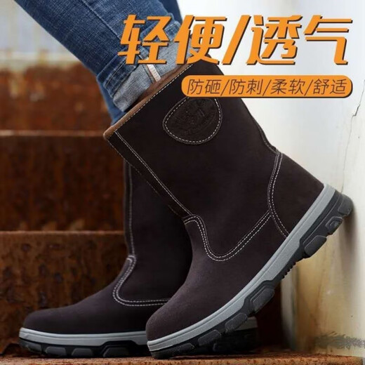 实心底劳保鞋男电焊鞋防臭钢包头防砸防刺防滑安全鞋轻便工作鞋 06轻便实心底(单靴深棕色-四季款) 41码