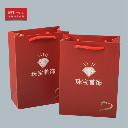 Personnalisation des sacs fourre-tout à bijoux 23std Diamond Jade Gift Paper Sac à main sac à main sac à main