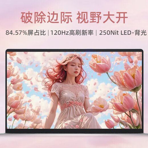 Dell (Dell) LINGYUE 3530 15PRO 15,6 pouces 13e génération Core 120Hz écran de rafraîchissement élevé Mémoire et léger ordinateur portable 13e génération i5 120Hz pour rafraîchissement élevé carte graphique xe carte graphique 16G Mémoire 512G Solid State [personnalisé]