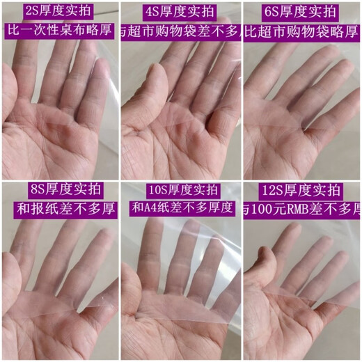 2 meters 2.2 meters 2.5 meters 3 meters 4 meters 5 meters wide plastic film transparent thickened greenhouse film waterproof plastic cloth whole roll 4 meters wide 2S thick one roll 500 meters