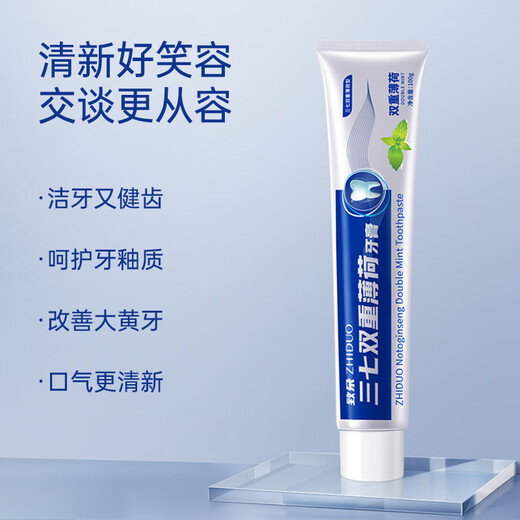 
Yayashi Yunnan Herbal Cleansing Fire and Protecting Gingivals Preventing Hemorrhage Improves Odors Gingival Care Tooth Care Herbal Double Mint Toothpaste Yunnan Herbal Mint Toothpaste Yunnan Herbal Mint Toothpaste* One Box