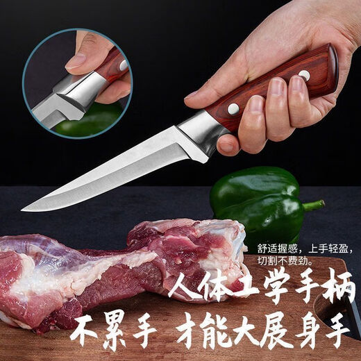 Inner Mongolia meat-eating knife, special knife for carving meat, hand-grip mutton shaving and bone-cutting knife, imitation wood carving knife (with leather sheath) 1