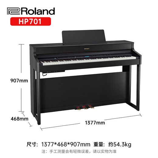 Roland HP704/HP702/HP701 Luxus vertikaler Elektro-Klavier-Profis für Erwachsene, die 88 Key Home Digital Piano HP701-Ch Classic Carbon Black + Accessoires Geschenktasche spielen