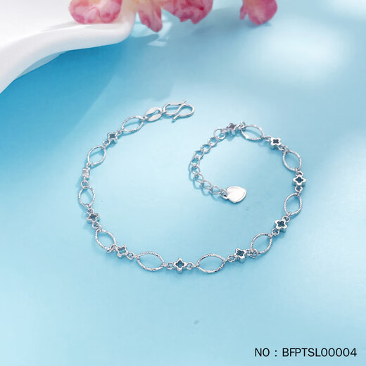 Kaibaolou PT950 platinum bracelet for women hollow lucky four-leaf clover interlocking geometric ring adjustable platinum bracelet 14.5+2.5cm4.34g