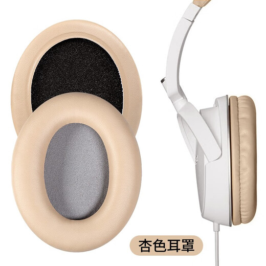 墨顿 适用蛇圣M1耳罩EDIFIER漫步者H840耳机套H841p K830头戴式耳机罩耐磨皮套头梁套替换海绵套配件 白色网布款耳机套一对【同hd4.50】