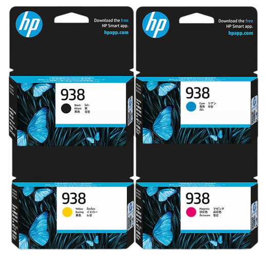惠普（HP）938原装墨盒 适用惠普OJ9110b 9120 9130 9720 9730墨盒 938墨盒四色套装