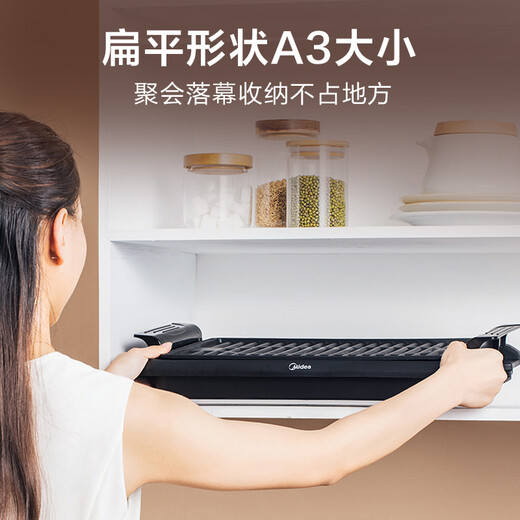 Midea smart electric baking pan, electric grill, electric grill pan, high-power, fast-heating, household smoke-free, non-stick skewer machine MC-JK4025P101