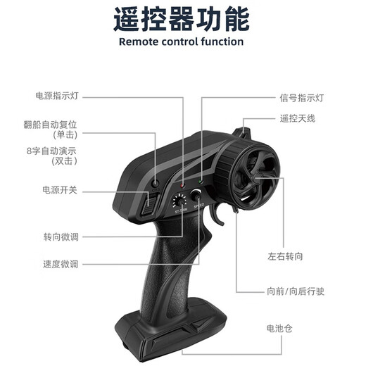 贝趣遥控船快艇游艇电动潜水艇军舰模型可下水儿童玩具男孩六一节礼物 36cm蓝【双电30分钟+灯