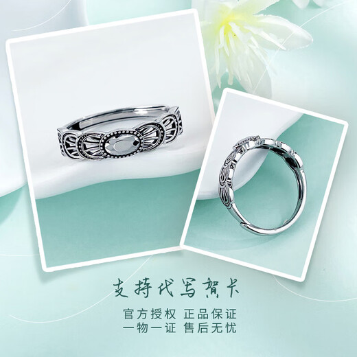 Laofu gold platinum ring pt950 electric black gold imitation gemstone oval ring for men as a birthday gift for boyfriend and husband, about 3.32g