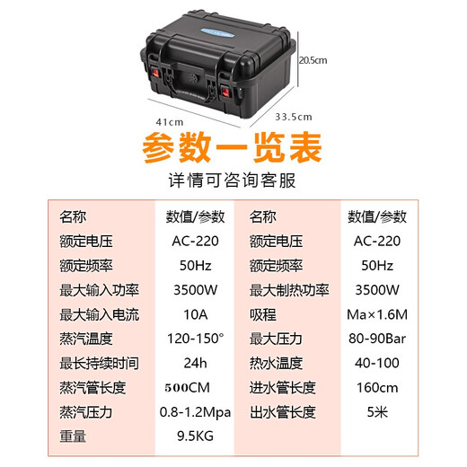 Clean sink high pressure and high temperature home appliance cleaning machine range hood air conditioner car washing machine commercial housekeeping multi-functional all-in-one cleaning equipment machine steam cleaning machine 911B variable frequency high pressure model entrepreneurial configuration can be used for caustic alkali + ozone disinfection