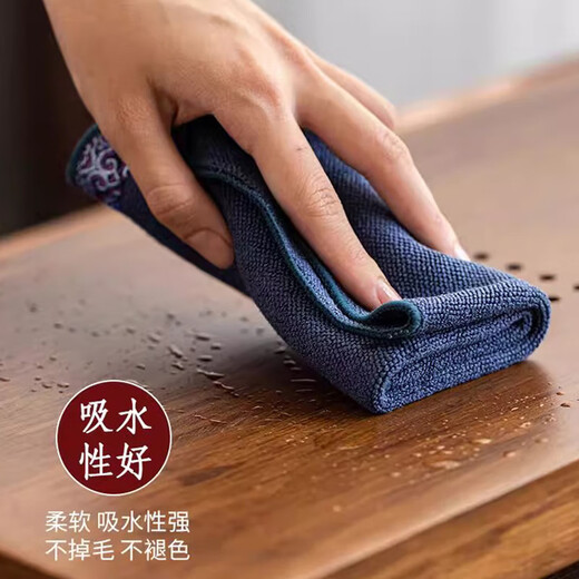 Yipin Workshop tea towel cloth absorbent high-end tea mat cloth absorbent tea table absorbent cloth rag stain-resistant tea cloth tea towel tea table towel embroidered Yunjin tea towel - brown
