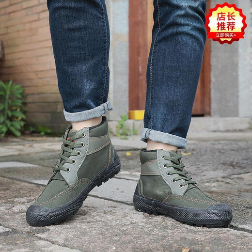 3531 high-top Liberation Shoes Army Green Canvas Shoes Linen Anti-odor Hiking Shoes Migrant Workers Anti-slip Labor Protection Shoes Construction Site Waterproof Glue Shoes High Green Battle Training Shoes 40