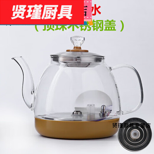 Hua'anjia kettle Hao Ge Han Xi's bottom spring has a single glass boiling water round kettle with a golden bottom