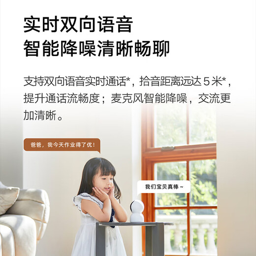 小米摄像头2云台版400万高清无线摄像头家用室内母婴看护摄像机手机远程监控器360度无死角带夜视全景 【400万】小米摄像头（不含内存卡）