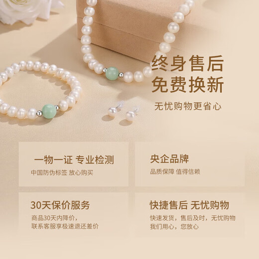 China Gold Pearl Three-piece Set Freshwater Pearl Necklace Mother's Jade Pendant Mother's Day Gift for Mother-in-law Elders Jade Bead-Pearl Necklace (Single Necklace)